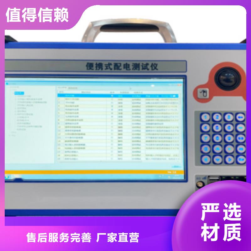 智能变电站综合分析仪
