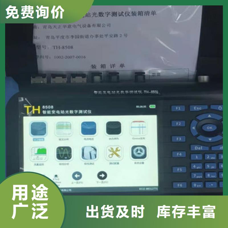 变电站试验设备