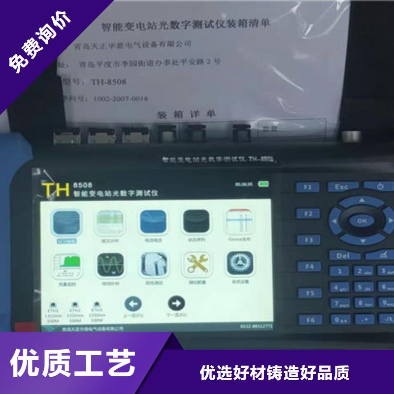 智能变电站综合分析仪