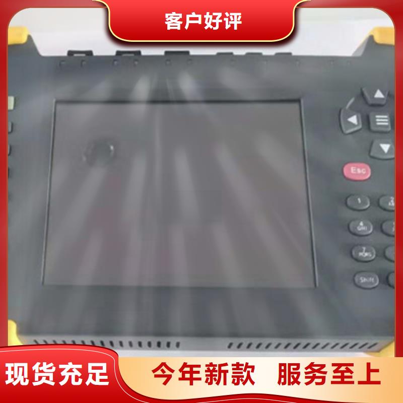 变电站光数字继电保护测试仪批发价