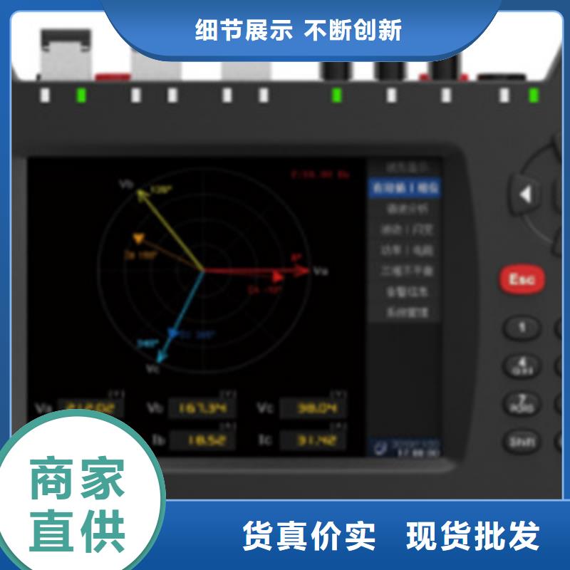 变电站光数字继电保护测试仪批发价