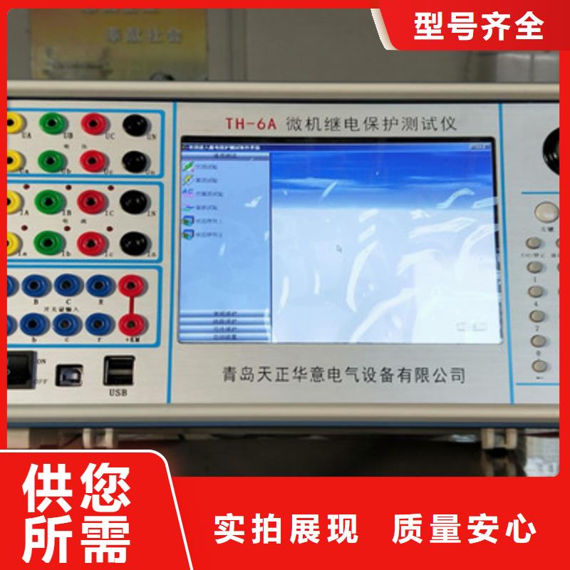 智能变电站光数字测试仪欢迎咨询