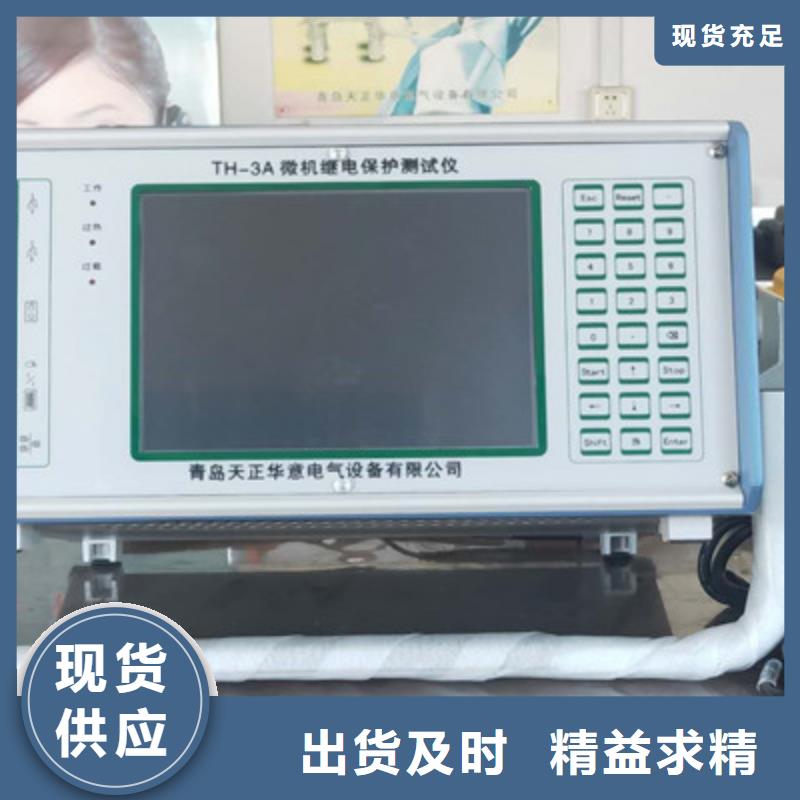 手持式光数字测试仪【交直流标准源】产品优良