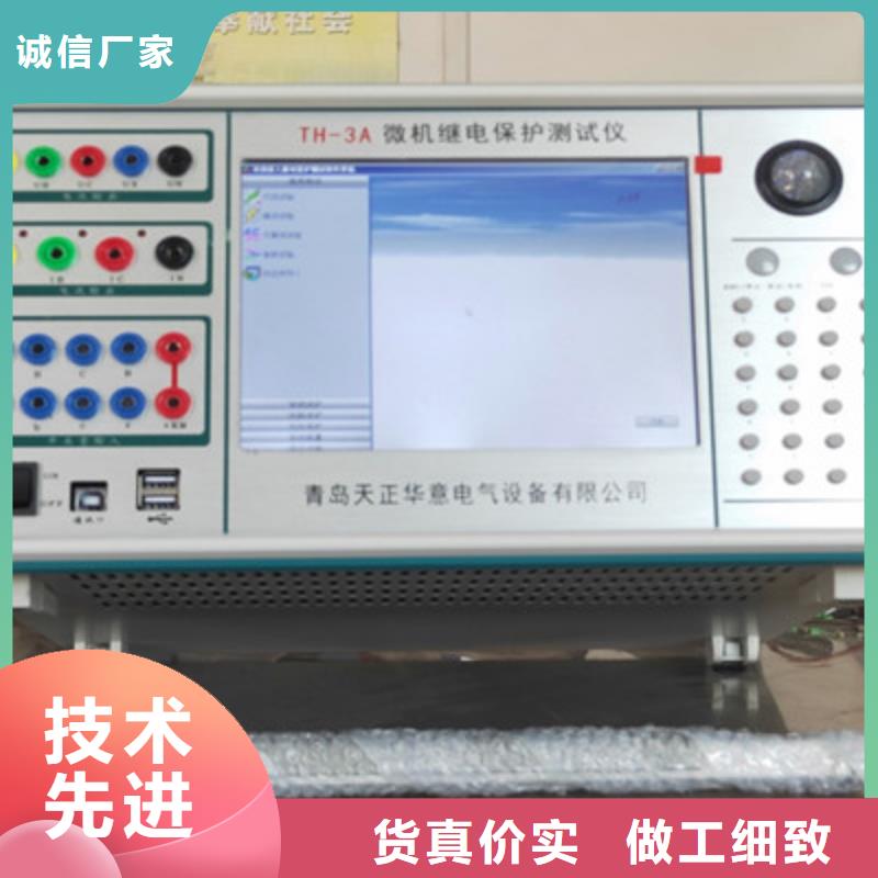 直流接地监测装置校验仪