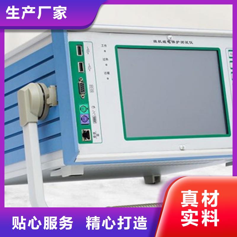 数模一体式继电保护测试仪