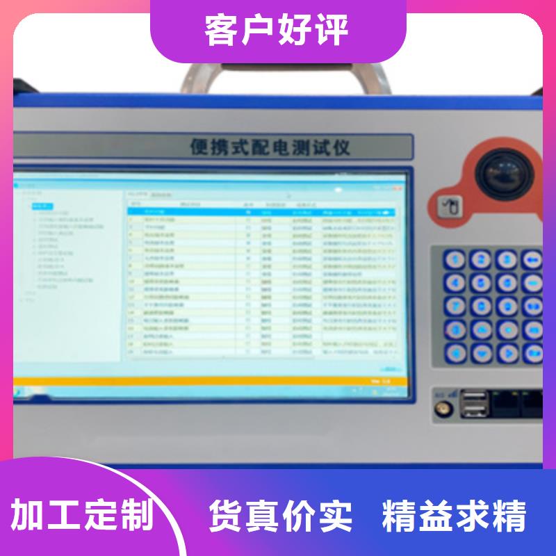智能变电站光数字继电保护测试仪老品牌值得信赖