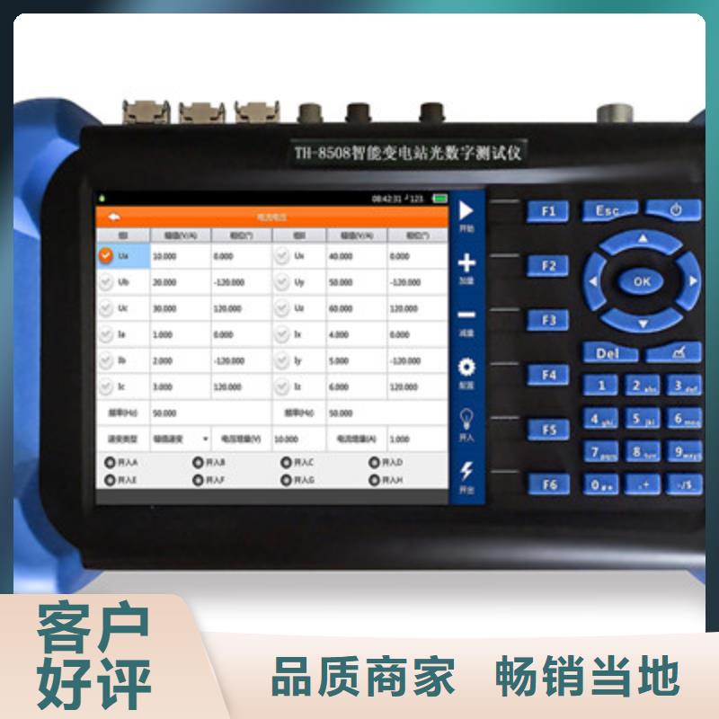 反时限继电保护测试仪