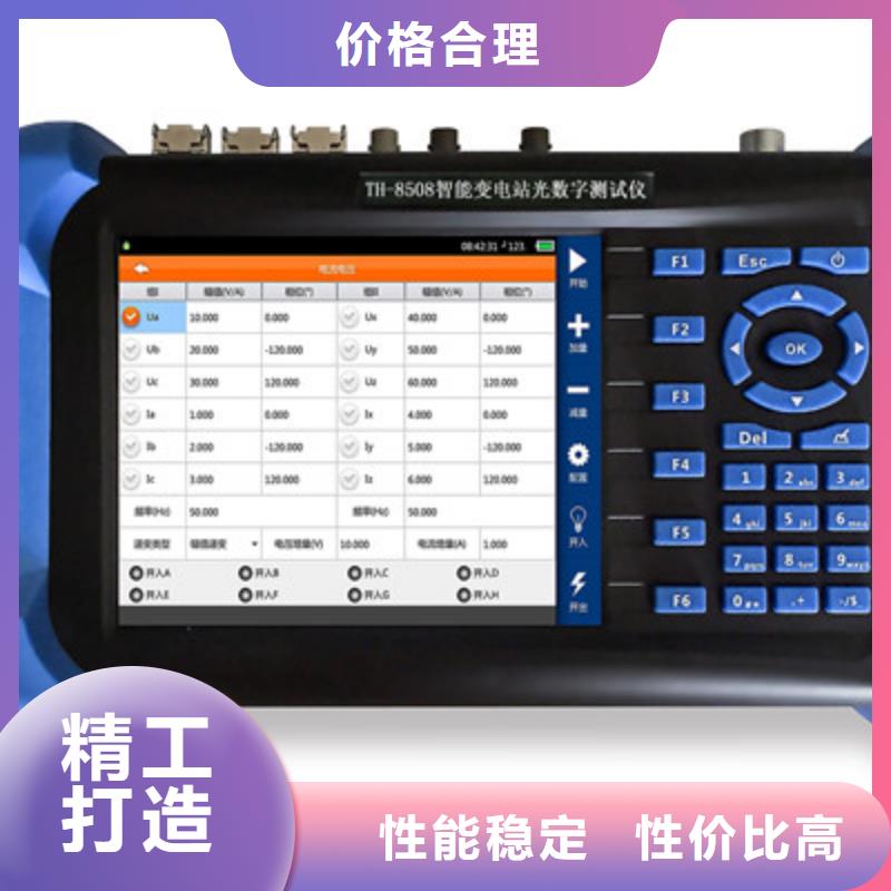 智能变电站光数字测试仪欢迎咨询