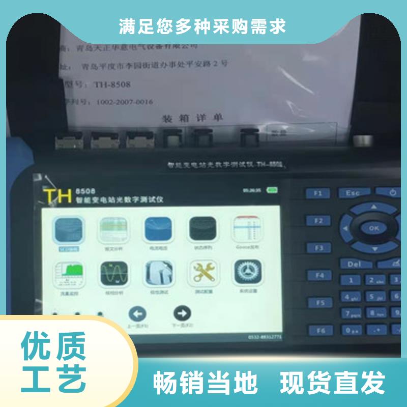 【手持式光数字测试仪】-交流标准功率源一站式采购商