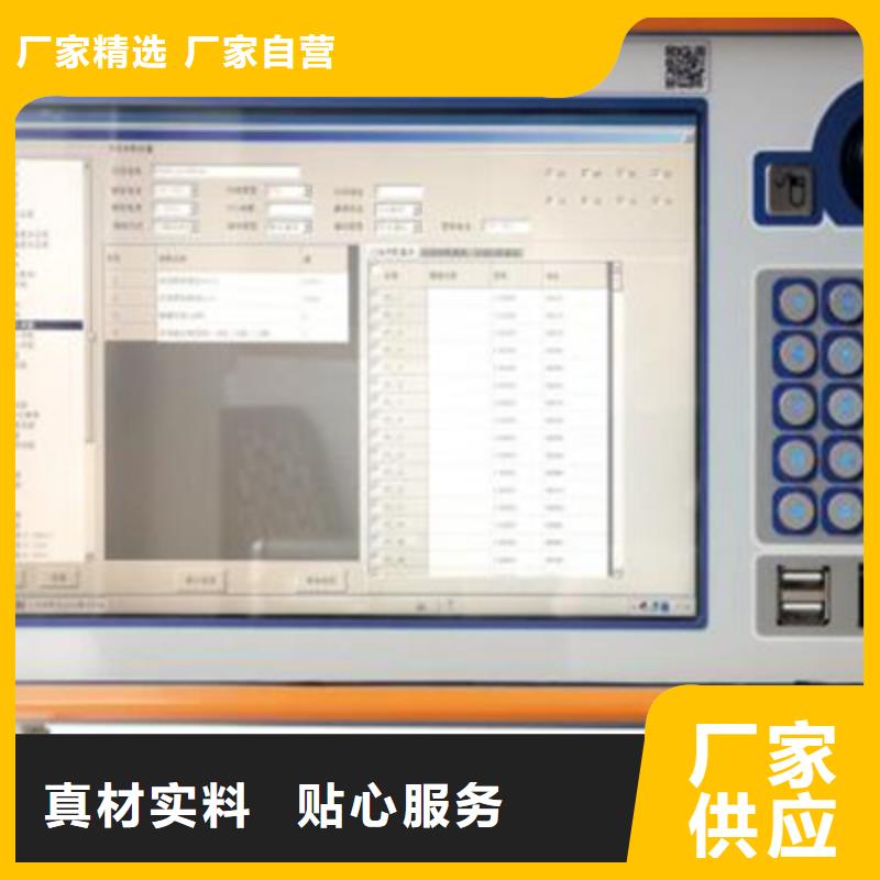 变电站自动化系统校验装置
