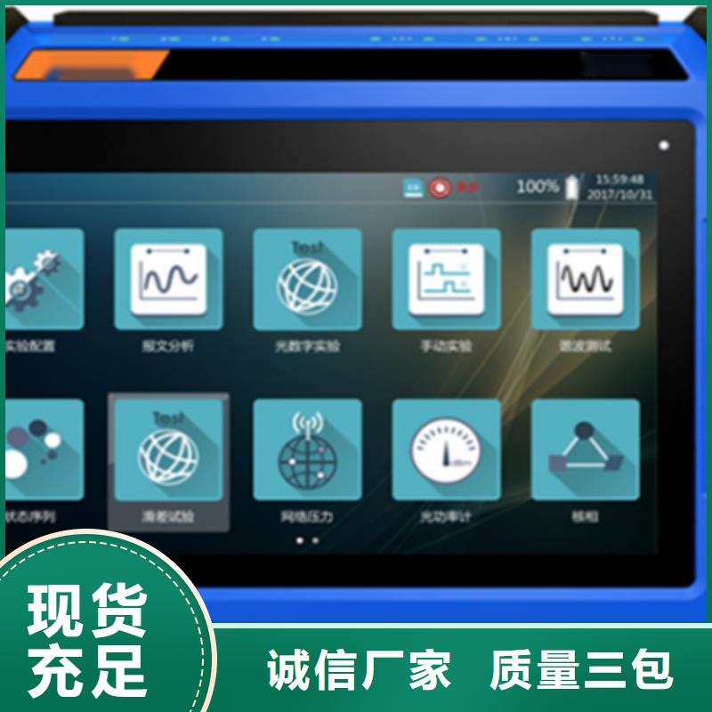 智能手持式光数字测试仪、智能手持式光数字测试仪生产厂家-认准天正华意电气设备有限公司