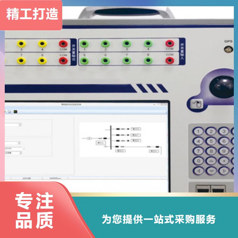 智能变电站光数字继电保护测试仪老品牌值得信赖