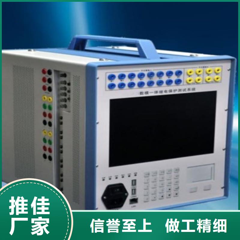 便携式变电站数字分析仪