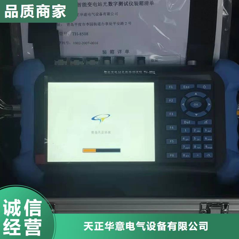 继电保护测试仪厂家报价