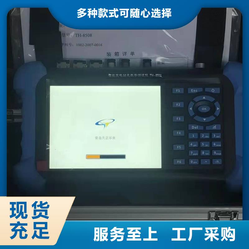 手持式光数字测试仪三相交直流指示仪表校验装置实地大厂