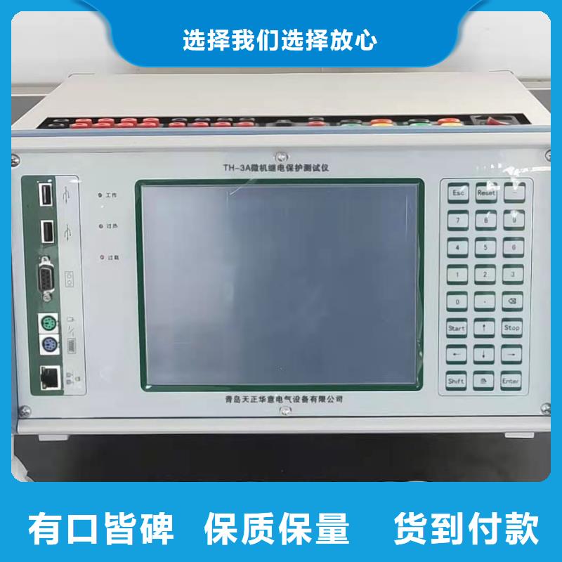 【手持式光数字测试仪】-交流标准功率源一站式采购商
