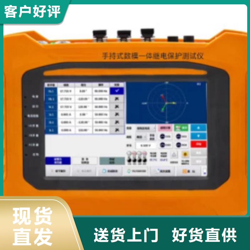智能变电站手持式光数字分析仪施工队伍