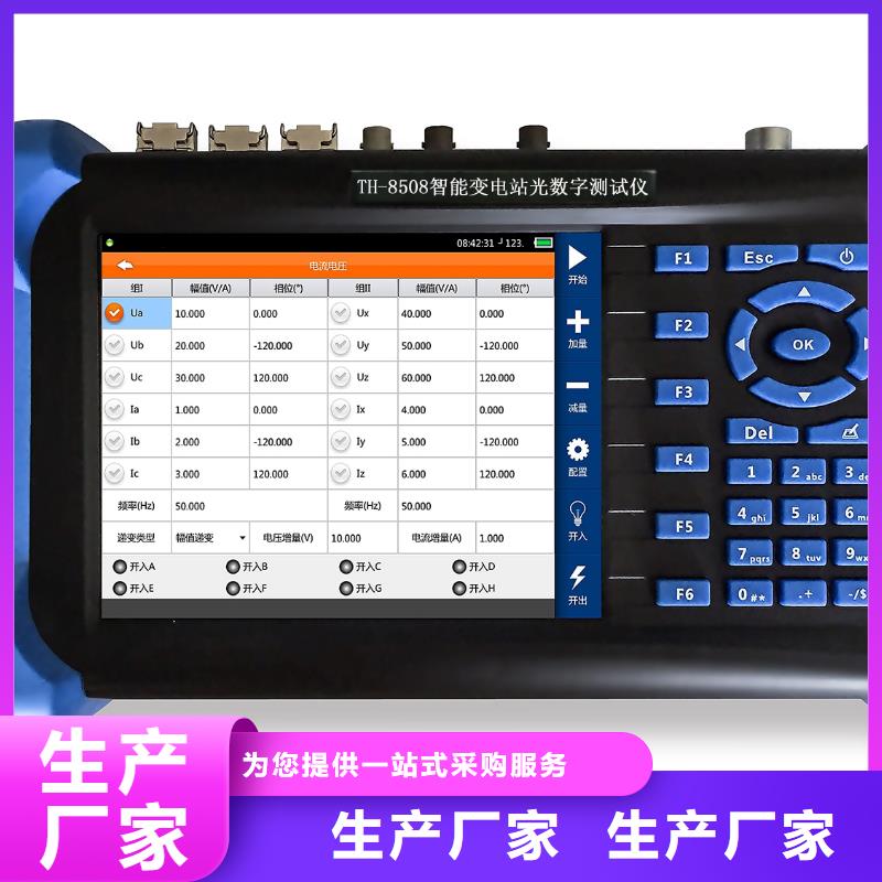 手持式光数字测试仪【蓄电池充放电测试仪】每一处都是匠心制作