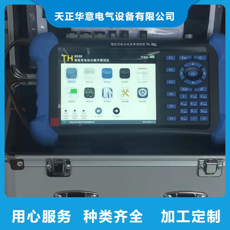 手持式光数字测试仪【交直流标准源】产品优良