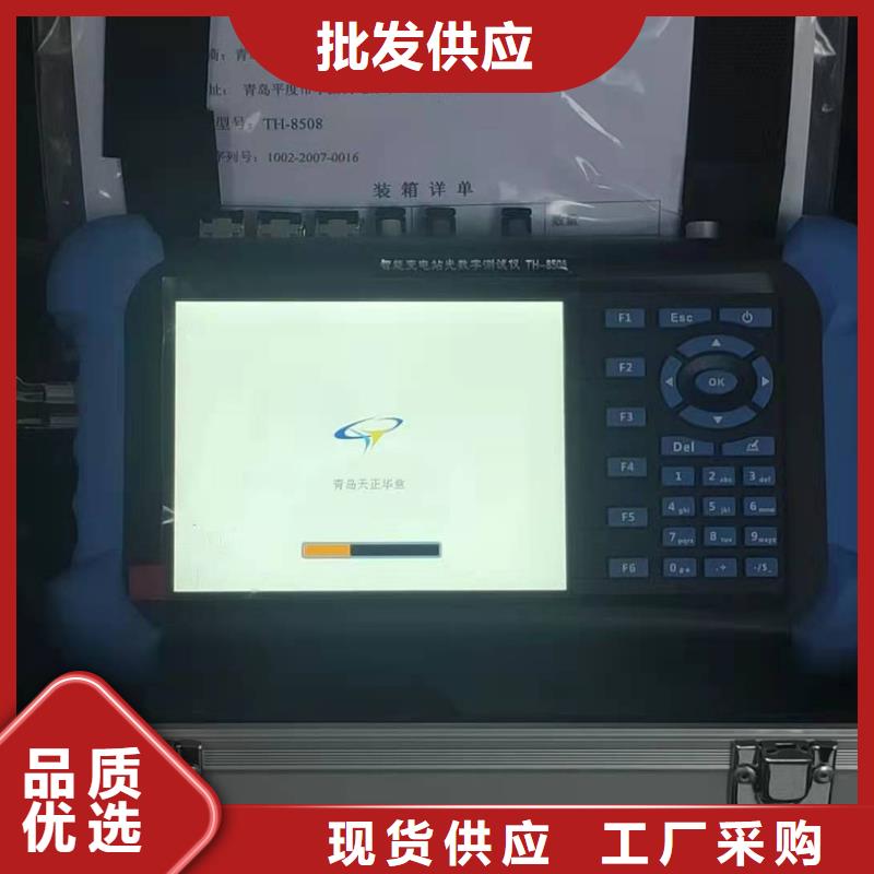 变电站光数字继电保护测试仪批发价