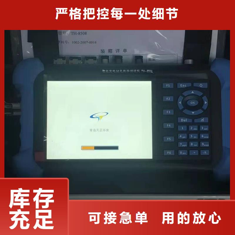 便携式变电站数字分析仪