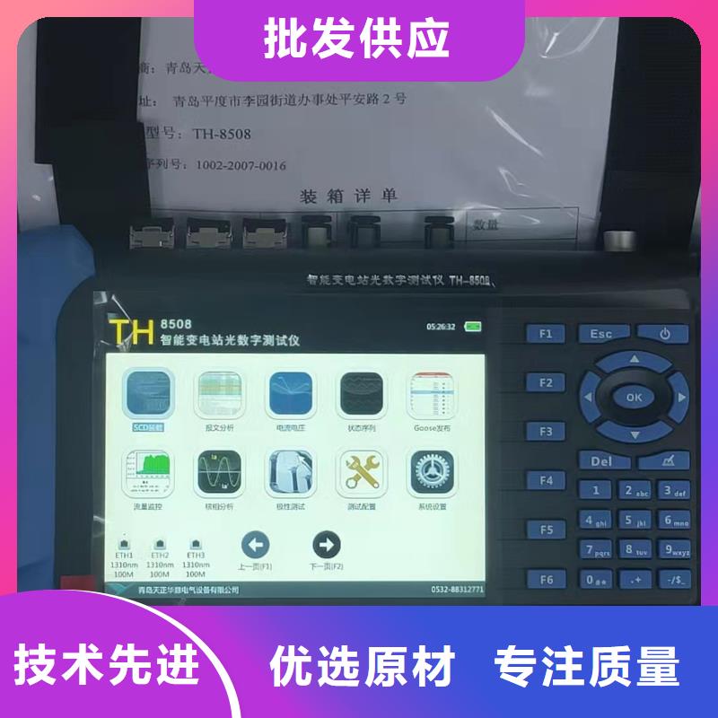 【手持式光数字测试仪】_蓄电池测试仪免费寄样
