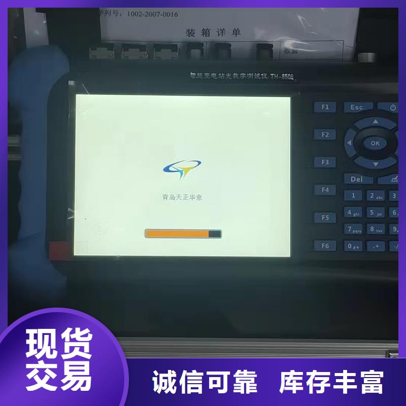便携式变电站数字分析仪