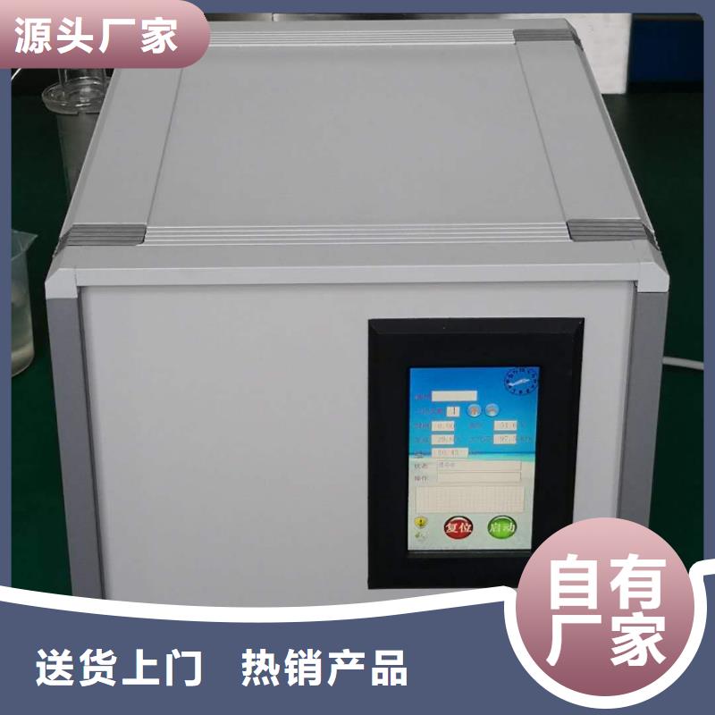 油品酸值测定仪