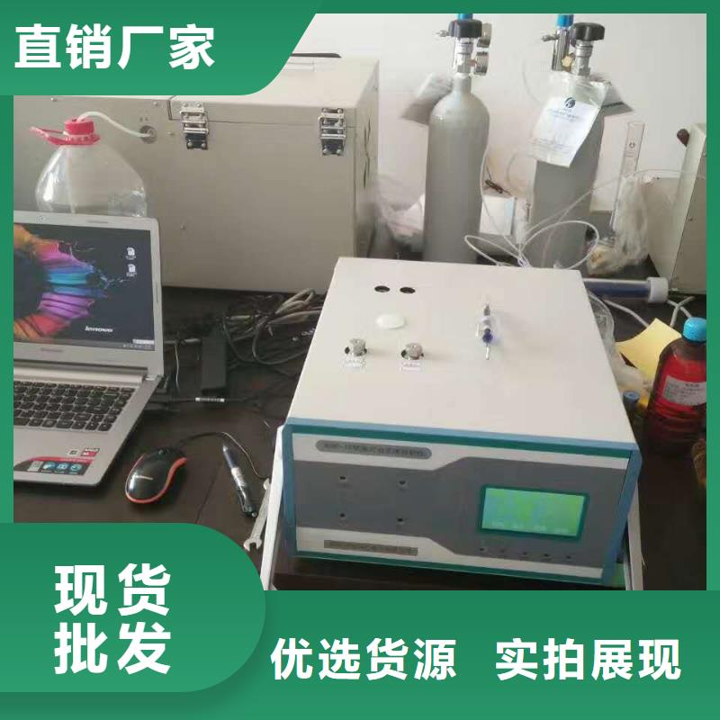 运动粘度自动测定仪