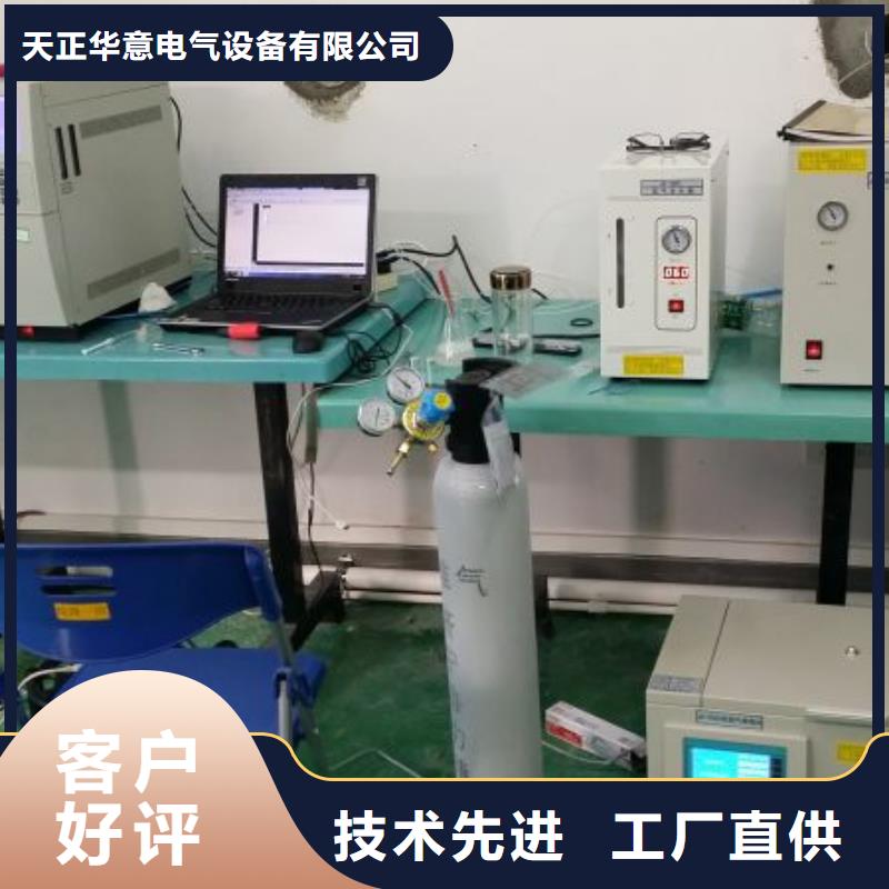 全自动油酸值测定仪靠谱厂家
