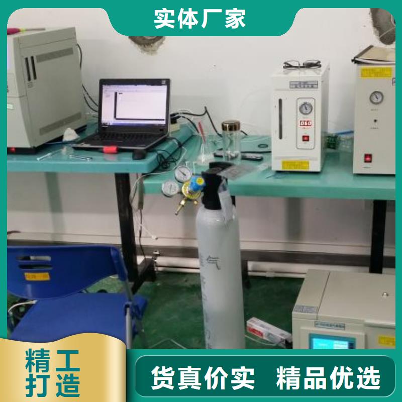 水溶酸性测定仪