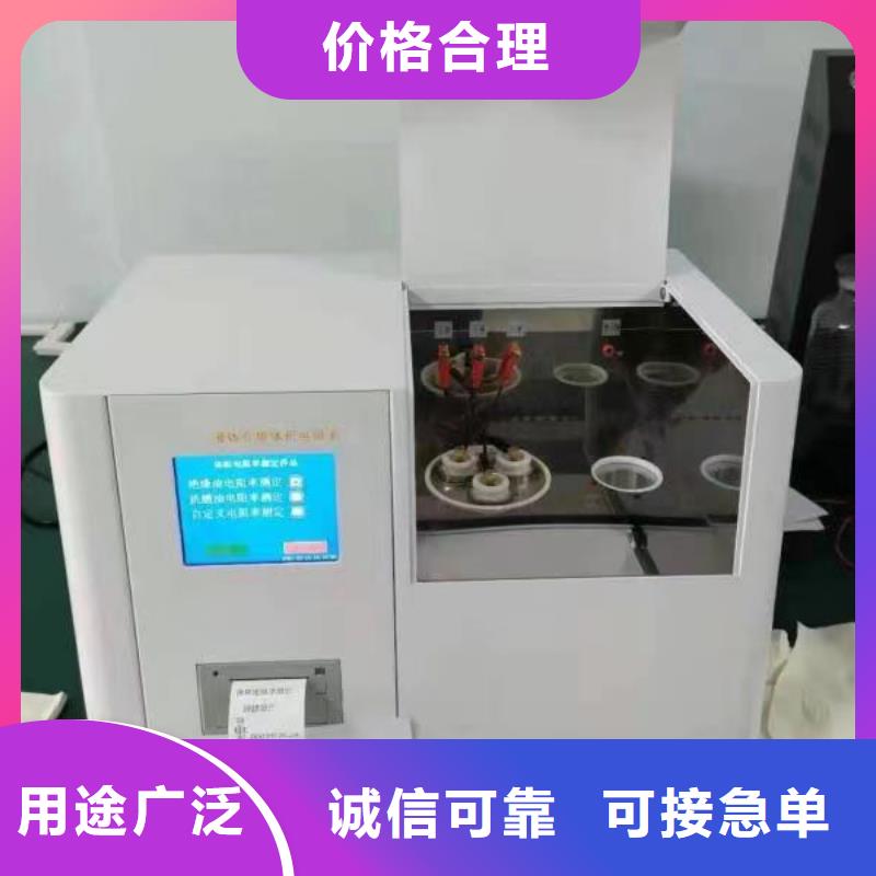 全自动水溶酸性测定仪正规厂家