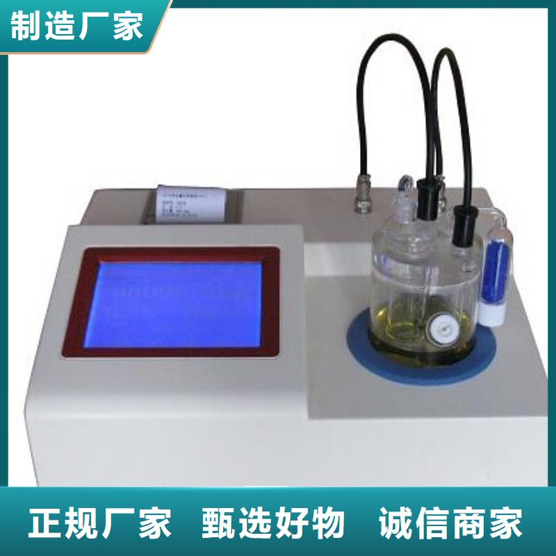 石油产品密度自动测定仪厂家直发