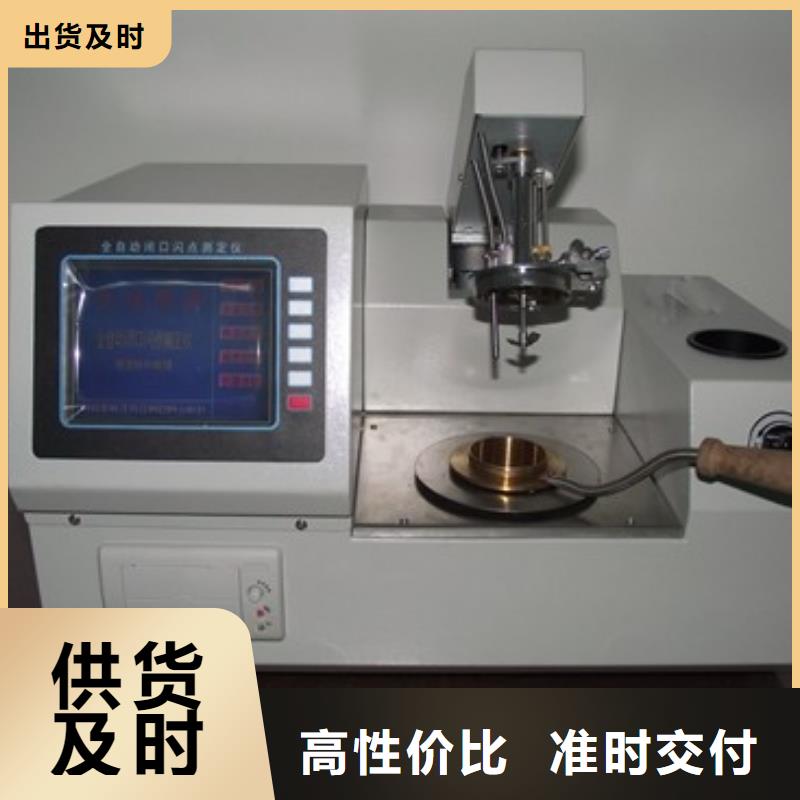 自动酸值测定仪、自动酸值测定仪厂家-质量保证
