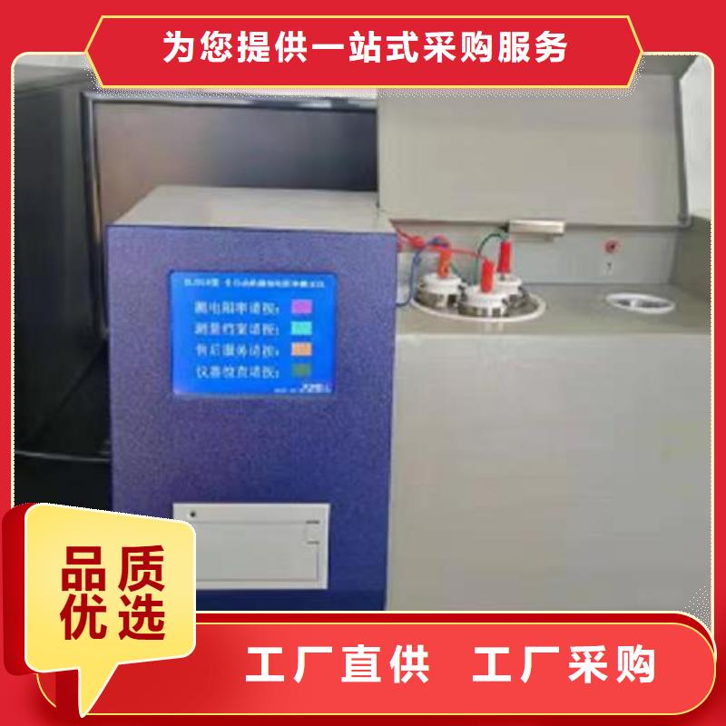 【全自动凝点倾点测试仪高压开关特性校准装置品质商家】