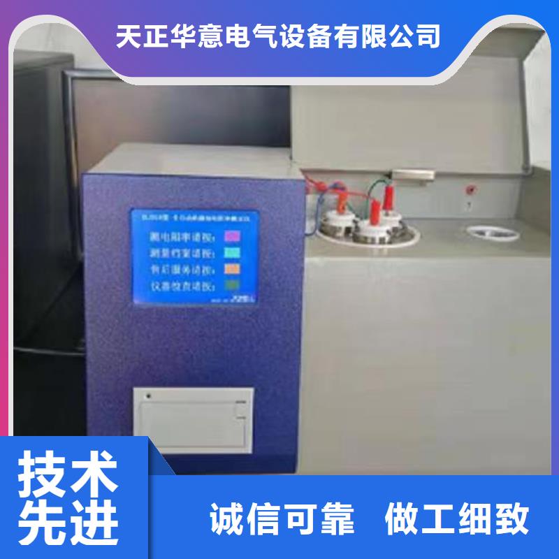 全自动界面张力测试仪