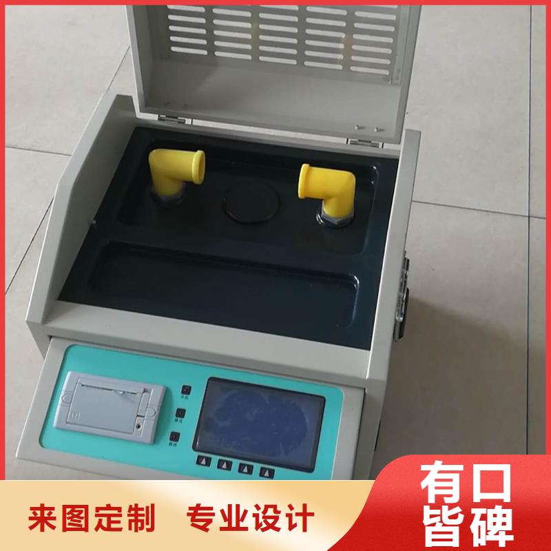 绝缘油介质体积电阻率测试仪