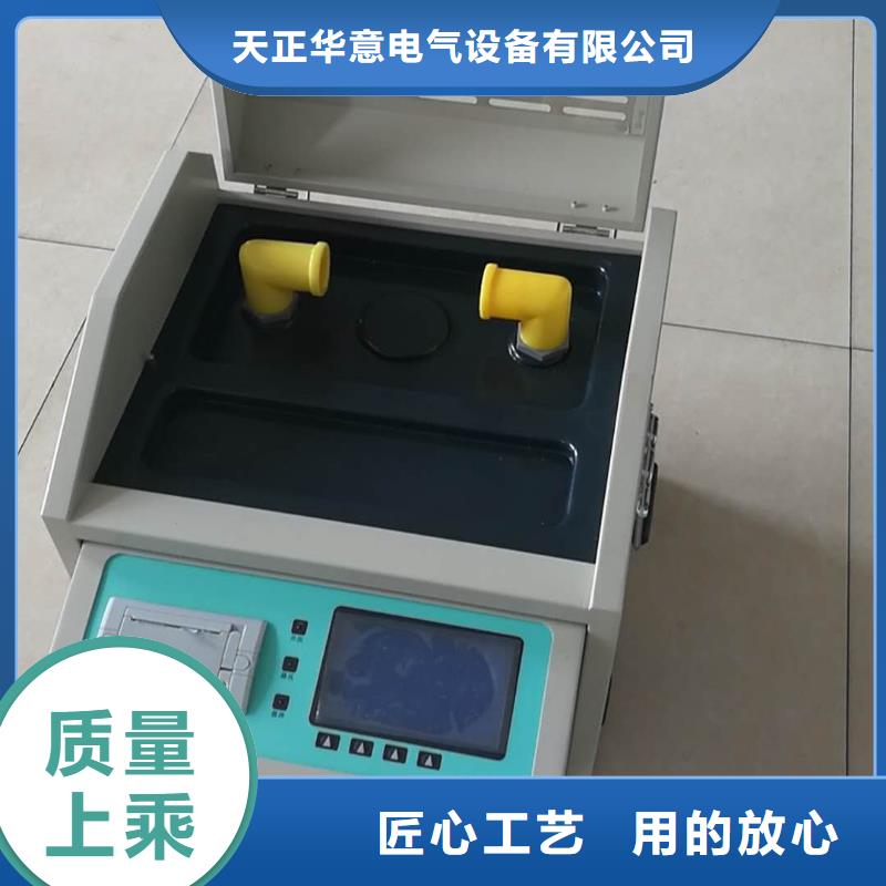 运动粘度测定仪