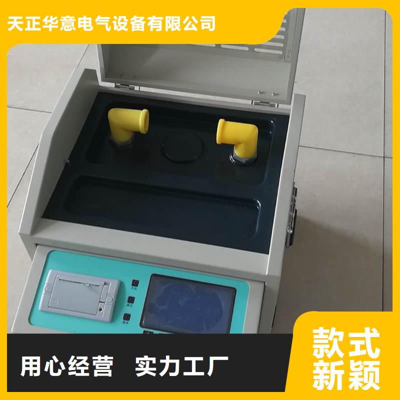 自动界面张力测试仪价格合适