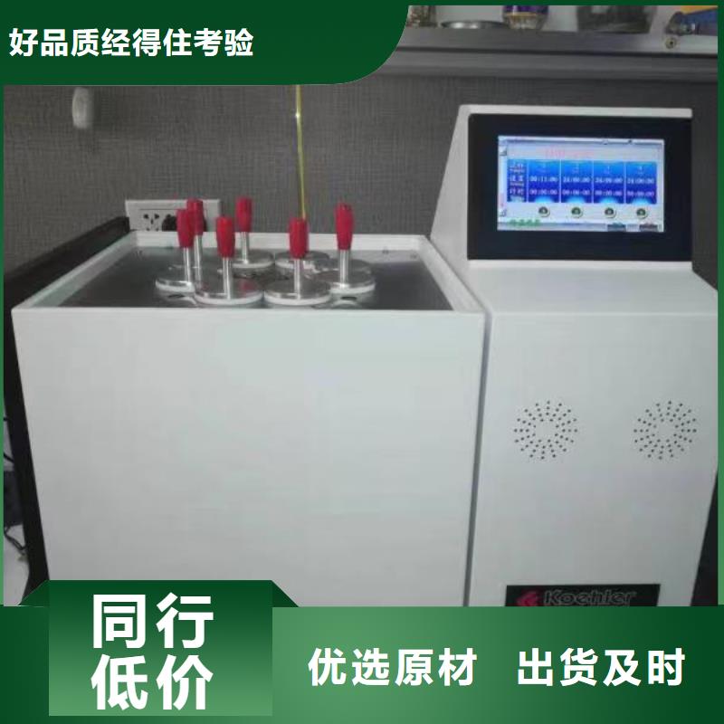 绝缘油介质体积电阻率测试仪