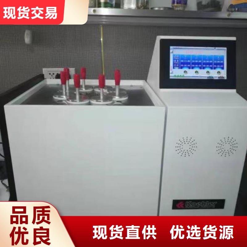 【全自动凝点倾点测试仪高压开关特性校准装置品质商家】