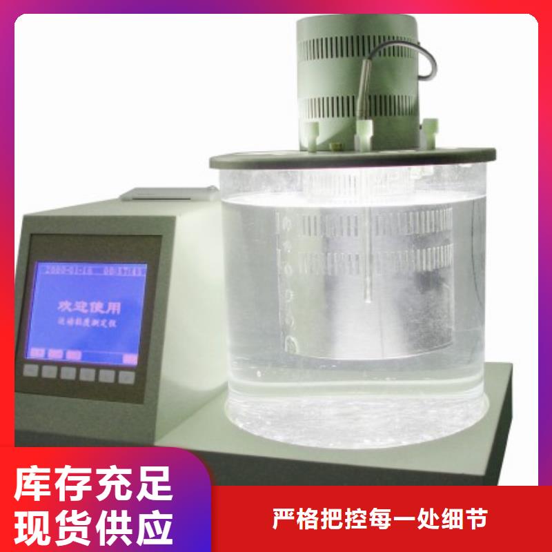 界面张力仪厂家价格便宜