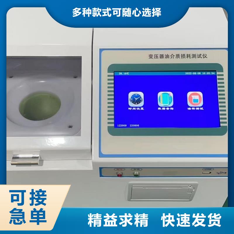 自动界面张力测试仪价格合适