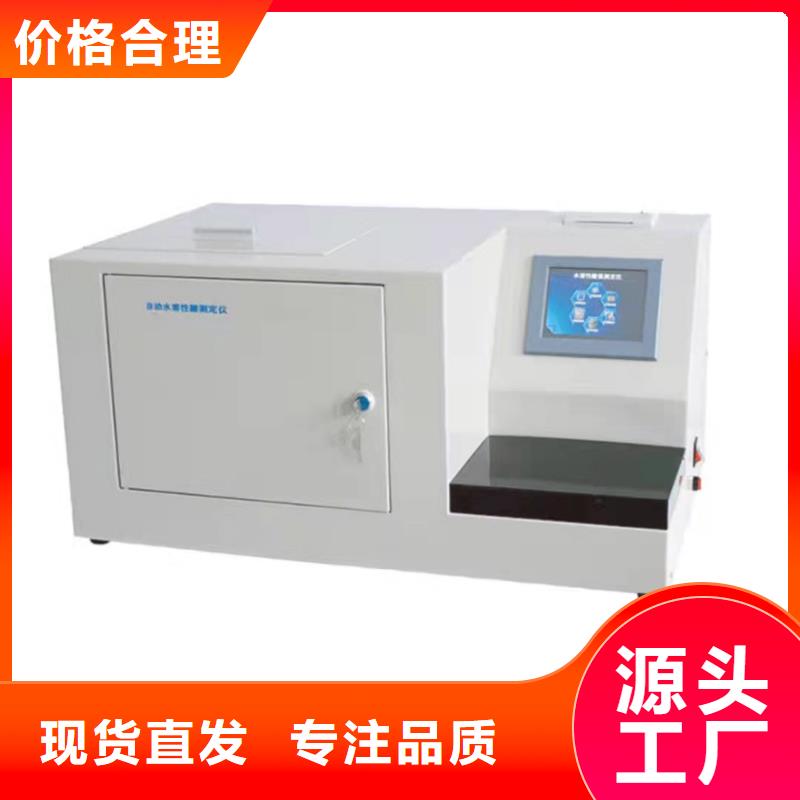 自动界面张力测试仪价格合适