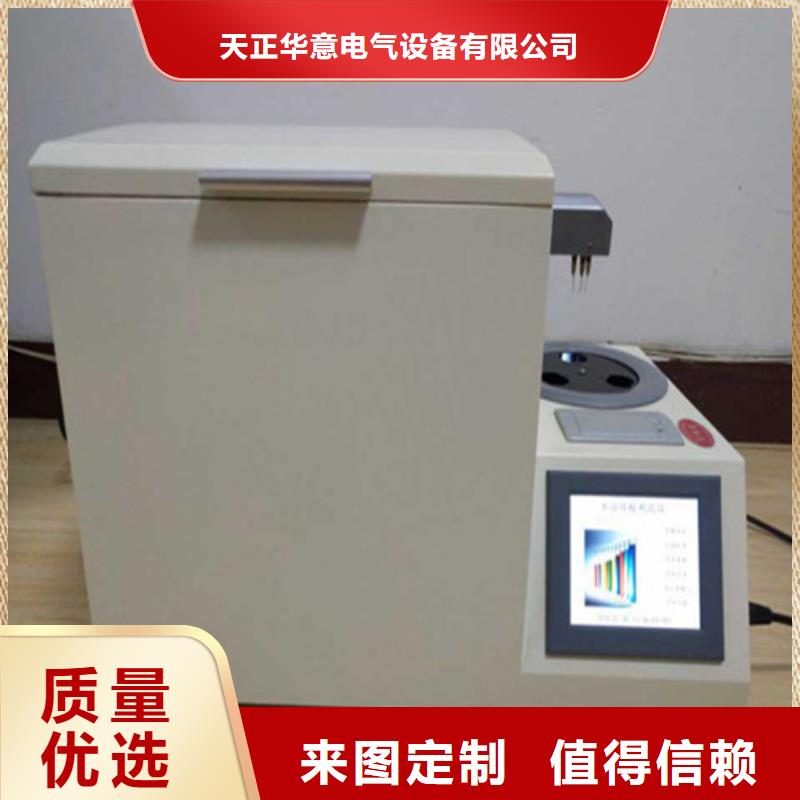 微水测定仪价格厚道