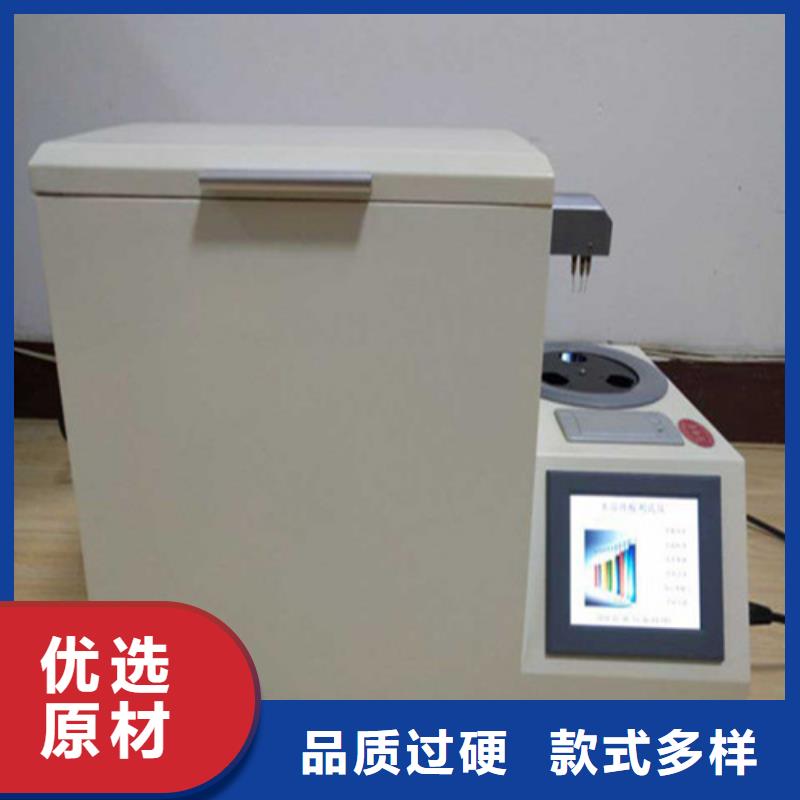 全自动凝点倾点测试仪_配电终端测试仪好产品好服务