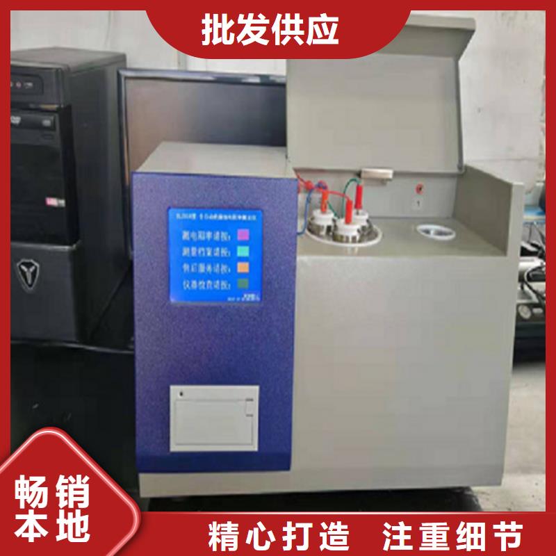 全自动倾点测试仪质优价廉