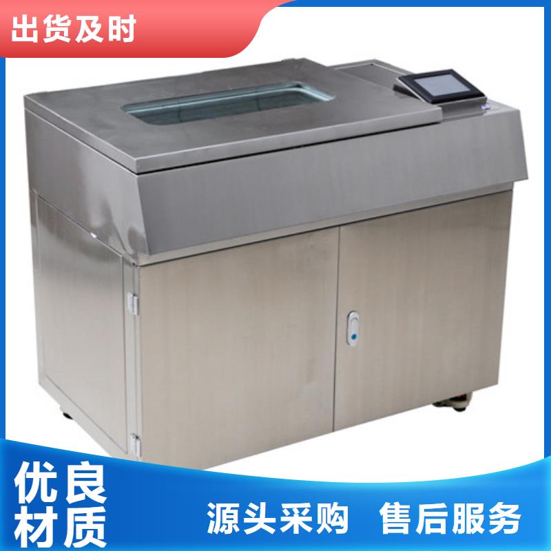 【全自动凝点倾点测试仪高压开关特性校准装置品质商家】