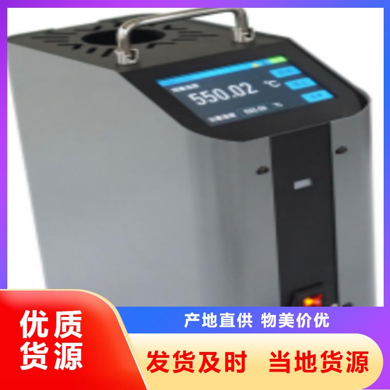 自动酸值测定仪、自动酸值测定仪厂家-质量保证