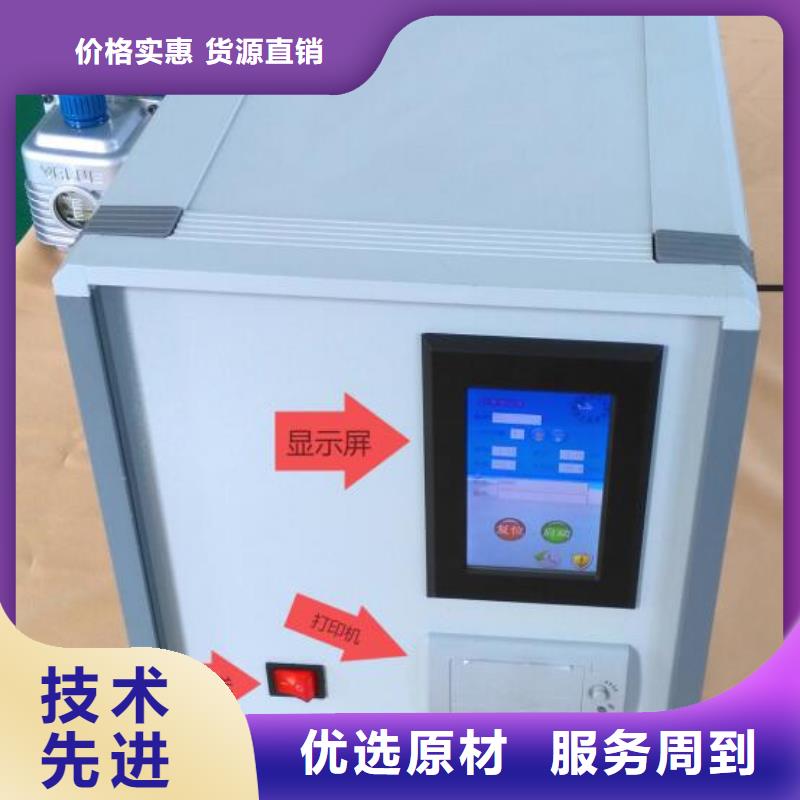 ?凝倾点测定仪